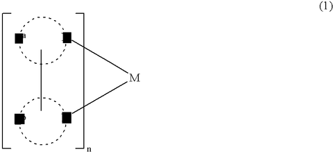 Bidentate Vinyl Boat